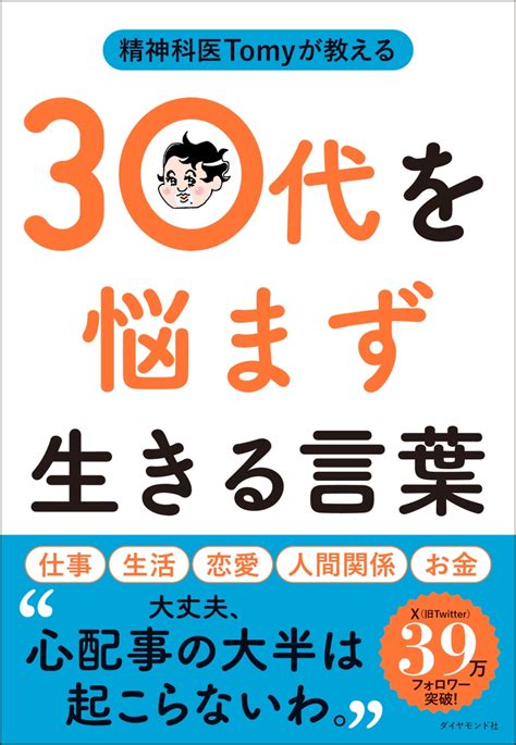 特別 扱い 男性 心理|【精神科医が教える】人間関係の特別扱いの落とし穴 .